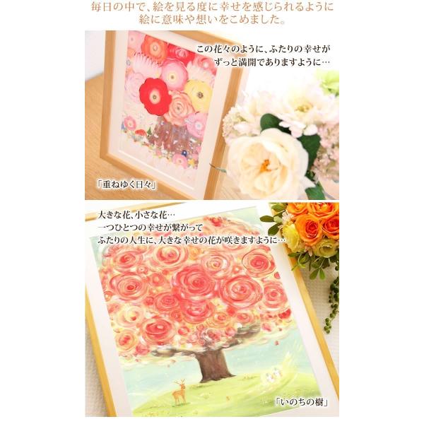 結婚記念日 結婚祝い プレゼント 絵 幸せアート 当店人気11 Lサイズ 名前入り 娘 嫁 妻 両親 結婚50周年 お祝い 鈴婚式 金婚式 銀婚式 絵画 名入れ Buyee Buyee Japanese Proxy Service Buy From Japan Bot Online