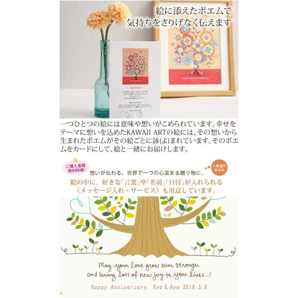 流行 気質アップ特価 の結婚記念日 結婚祝い プレゼント 当店人気11 Mプラスサイズ 名前入り 嫁 友達 妻 紙婚式 両親 妻 娘 木婚式 紙婚式 入籍祝い おしゃれ 友達