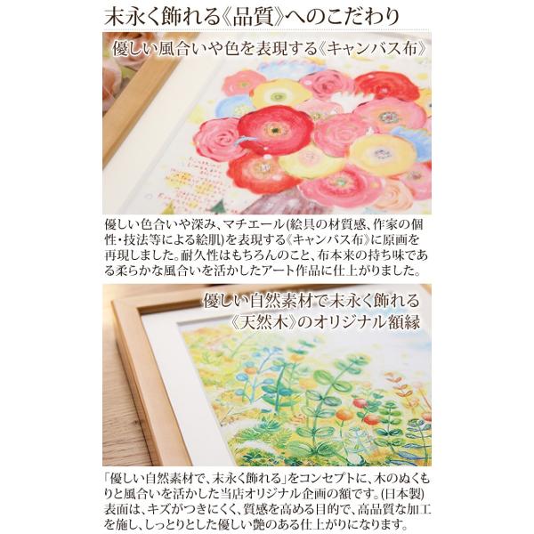 絵画 インテリア 壁掛け 富士山 絵 歓びの空へ 額入り Mサイズ ポエム付 玄関 リビング 風水 景色 元気が出る絵 壁飾り 明るい絵 水彩画 複製画 日本画 Buyee 日本代购平台 产品购物网站大全 Buyee一站式代购 Bot Online