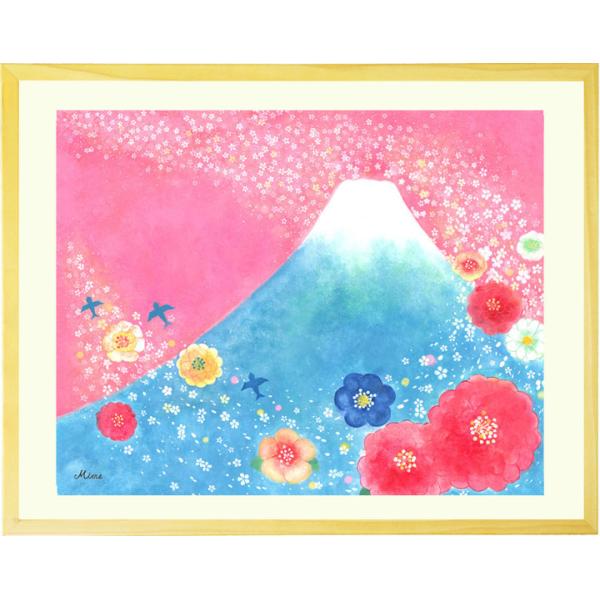絵画 富士山 山の絵 (歓びの空へ/Sサイズ) 風景画 額入り インテリア おしゃれ 癒し 部屋 リビング 風水 和み 額付き 壁飾り 風景画 アート 壁掛け 小さいサイズ