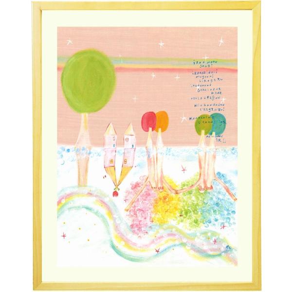 絵画 インテリア (色とりどりの世界/LLサイズ) 額入り リビング 病院