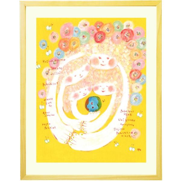 絵画・額縁・版画・青江 鞠・新品未使用・愛のかたちIN YELLOW・インテリア 楽天市場】「天使のリング」青江鞠 版画 リング・黄色い空・花