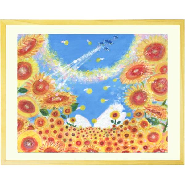 絵画 インテリア ひまわり 花 黄色 陽の向く方へ Ll 額入り 玄関 風水 病院