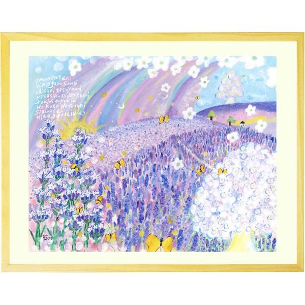 絵画 インテリア (Feel/Mサイズ) ラベンダー畑 額入り 絵 玄関に