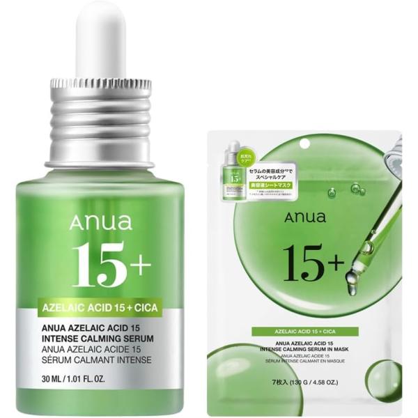 Anuaアゼライン酸 15+ CICA 30mL 10個セット ANUA(アヌア) アゼライン酸15インテンスカーミングセラム30ml+