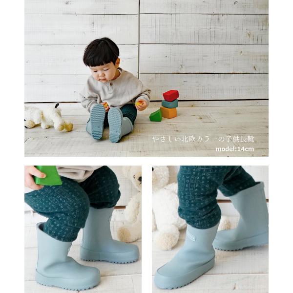 キッズ レインブーツ スノーブーツ キッズ ジュニア 長靴 Omnes 13cm 14cm 15cm 16cm 17cm 18cm 19cm cm 21cm 22cm 北欧カラー 女の子 男の子 Buyee Buyee Japanese Proxy Service Buy From Japan Bot Online