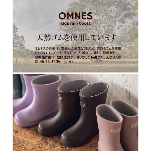 キッズ レインブーツ スノーブーツ キッズ ジュニア 長靴 Omnes 13cm 14cm 15cm 16cm 17cm 18cm 19cm cm 21cm 22cm 北欧カラー 女の子 男の子 Buyee Buyee Japanese Proxy Service Buy From Japan Bot Online