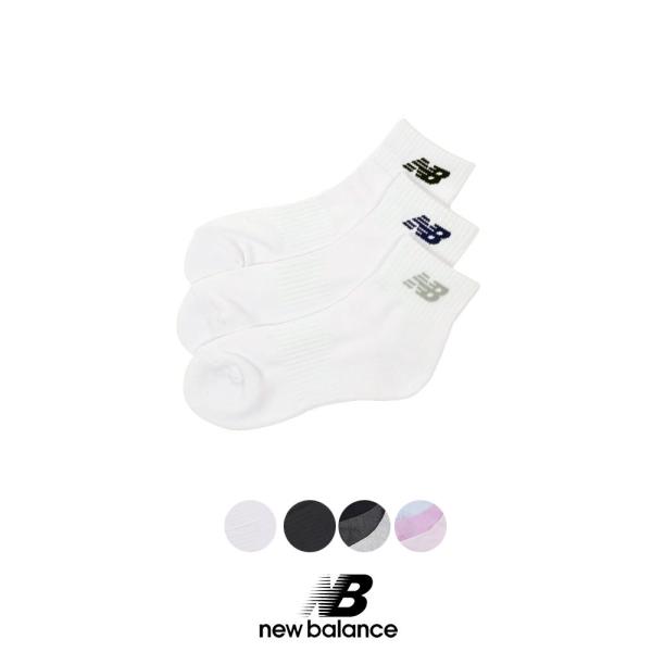 ニューバランス ベビー 靴下の人気商品 通販 価格比較 価格 Com