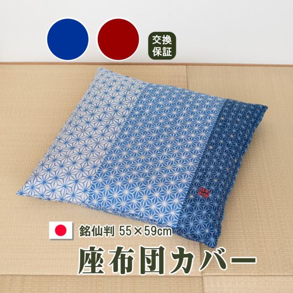 1027【その他】座布団 牡丹 蝶 銘仙判 5点セット ピンク② 1027【その他】座布団 牡丹 蝶 銘仙判 5点セット ピンク 1027【その他