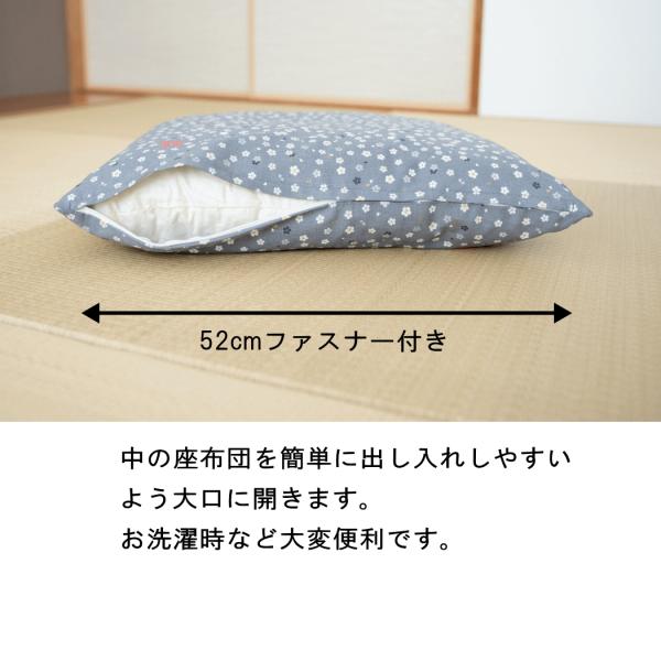 ���z�c�J�o�[  55 59 ���唻 ��100�� ����t�@�X�i�[ �P�i �P�� �����畿 ���z�c �J�o�[ 55cm�~59cm  ���ԂƂ� �J�o�[ ���{�� ���i�摜4