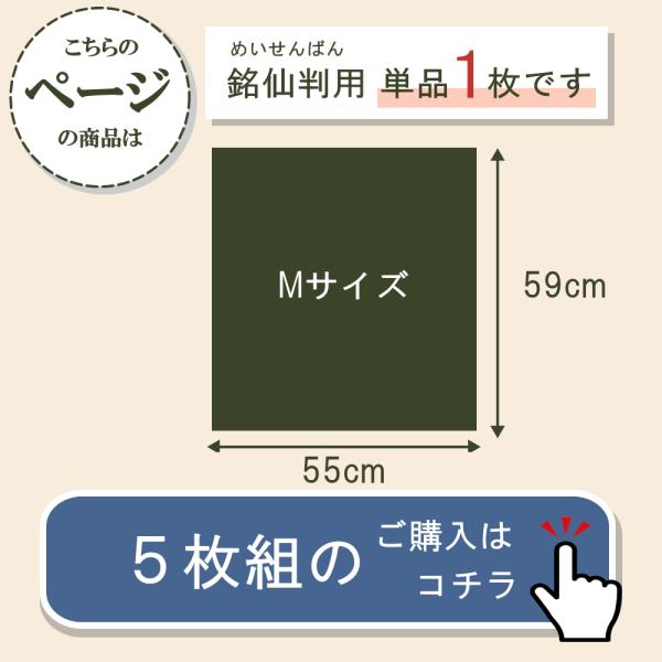 ���z�c�J�o�[  55 59 ���唻 ��100�� ����t�@�X�i�[ �P�i �P�� �����畿 ���z�c �J�o�[ 55cm�~59cm  ���ԂƂ� �J�o�[ ���{�� ���i�摜5