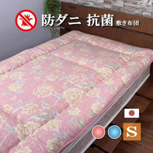 【楽天スーパーセール】 しきふとん キングサイズ 国産フィルハーモニー使用羊毛敷き布団 - 布団/毛布