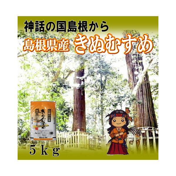 yVāzߘa7NY@5kg ̂ā@ʂނ߁@I