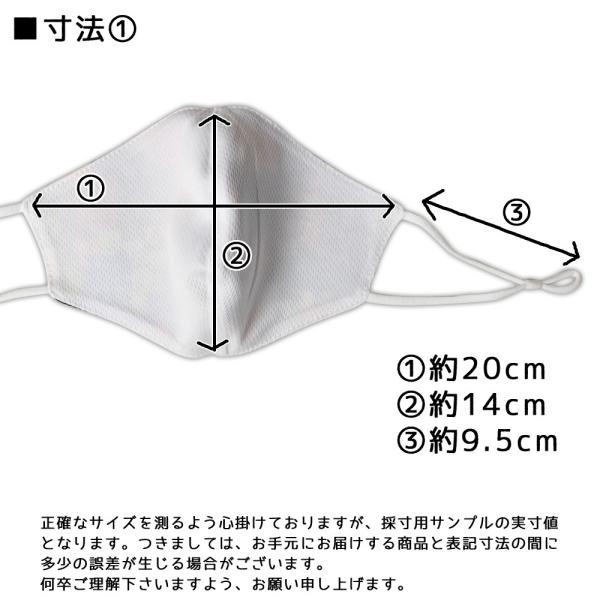 洗えるおもしろ布マスク あまびえちゃん 毒舌うさぎ イラスト 紐調節可 Gokigen Factory サノニイルヨ プレゼント Buyee Buyee 일본 통신 판매 상품 옥션의 대리 입찰 대리 구매 서비스