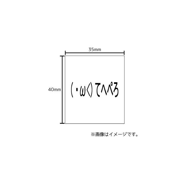 W てへぺろ ステッカー シール 顔文字 車 自転車 アイコス スマホ 目印 おもしろ Stk ハラジュクアイリー 通販 Yahoo ショッピング