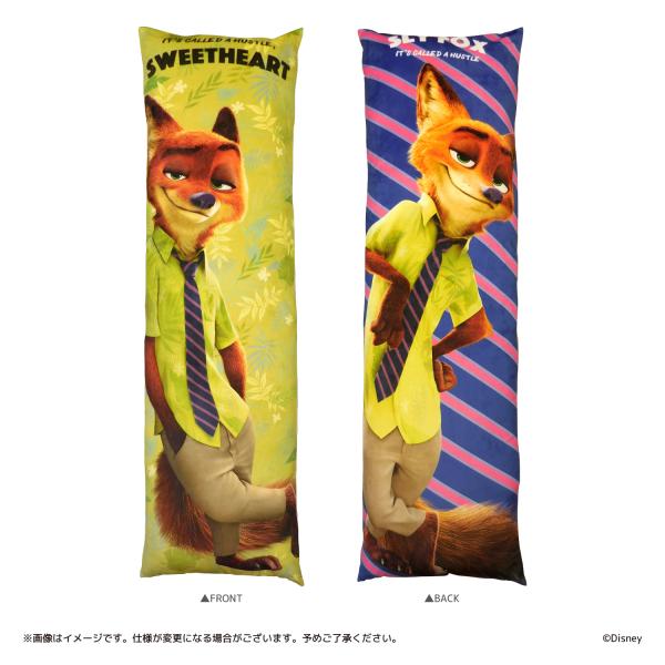 Disney ディズニー キデイランド オリジナルデザイン ズートピア 抱き枕カバー ニック Dejapan Bid And Buy Japan With 0 Commission