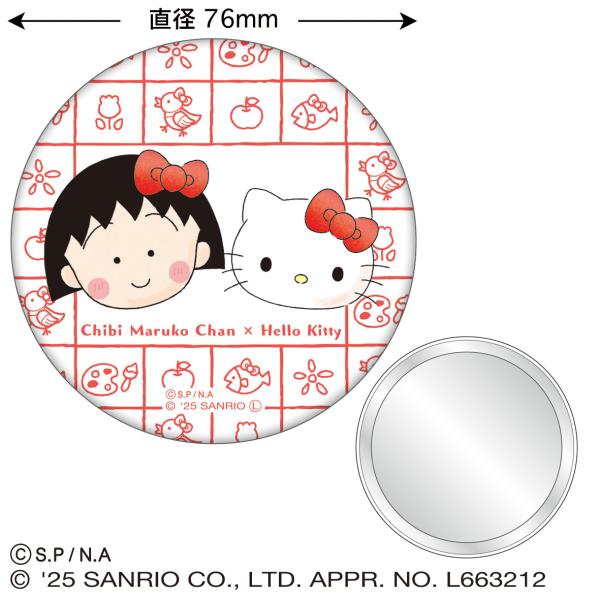 希少✴︎サンリオ ハローキティフレンド ちびまる 希少✴︎サンリオ ハローキティフレンド ちびまる 希少✴︎サンリオ