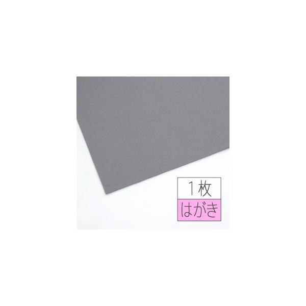 harajukukamiten_colorplan-sg-postcard001