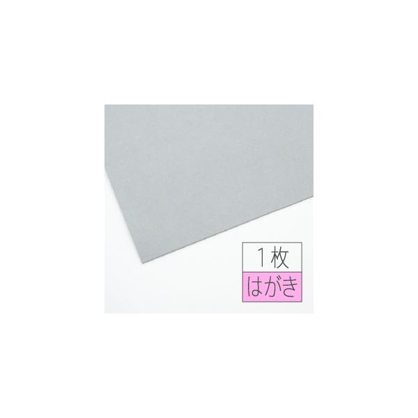 harajukukamiten_gaboard-gr-postcard001