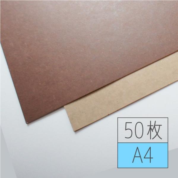 Gaクラフトボード Fs 27kg 四六判266 5kg クレイ 50枚 Buyee Servicio De Proxy Japones Buyee Compra En Japon