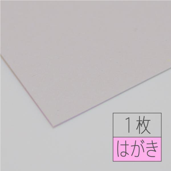 harajukukamiten_gakraft-sw-postcard001