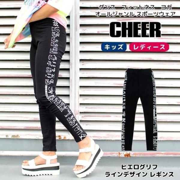 子供 レギンス おしゃれの人気商品 通販 価格比較 価格 Com