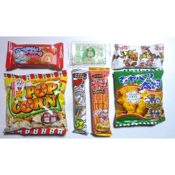 お菓子 駄菓子 詰め合わせ ディズニー ビッグサイズ 大判 巾着袋入り ３００円 こどもの日 Buyee Buyee Japanese Proxy Service Buy From Japan Bot Online
