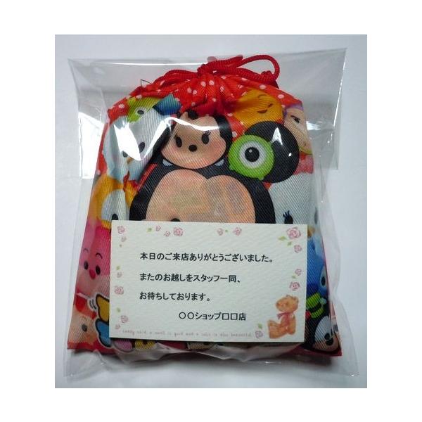 お菓子 駄菓子 詰め合わせ ディズニー ツムツムミニ 巾着袋入り メッセージカード入り 景品 ギフト 粗品 Buyee Buyee 提供一站式最全面最專業現地yahoo Japan拍賣代bid代拍代購服務 Bot Online