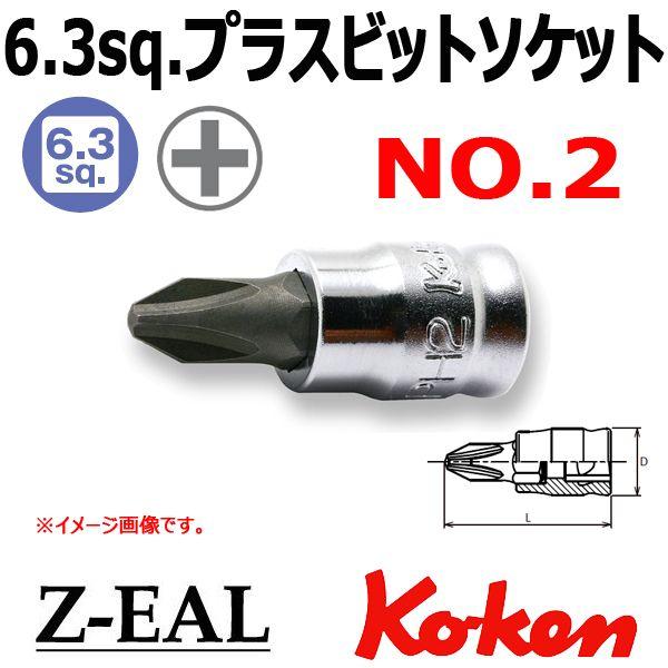 Ko-ken（コーケン） メール便可 Koken（コーケン） 1/4”-6.35 Z-EAL