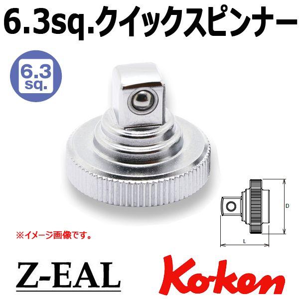 Ko-ken（コーケン） メール便可 Koken（コーケン） 1/4