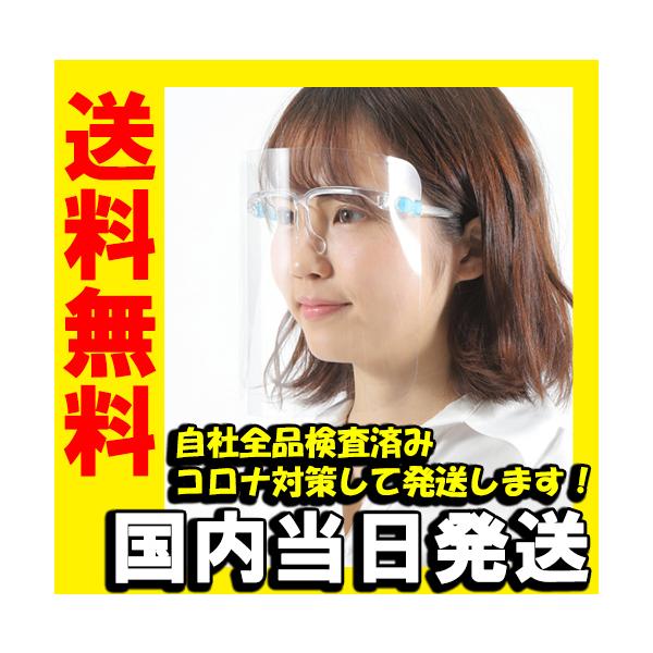 [  ԔĂ܂I [  Ri΍ObY tFCXV[h Kl^ tFCXK[h Kl \h 1g@