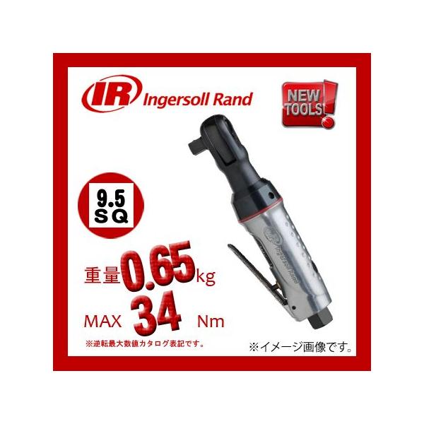 送料無料 Ingersoll Rand インガソールランド 3/8