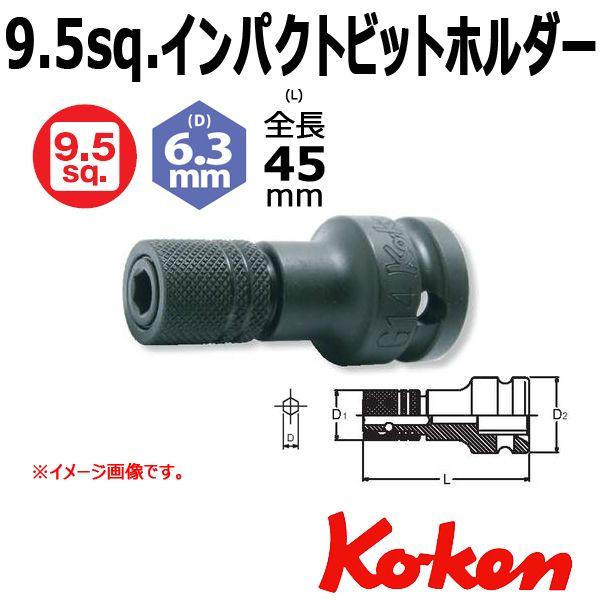 Ko-ken（コーケン） メール便可 Koken Ko-ken 3/8-9.5sq 13142-G14