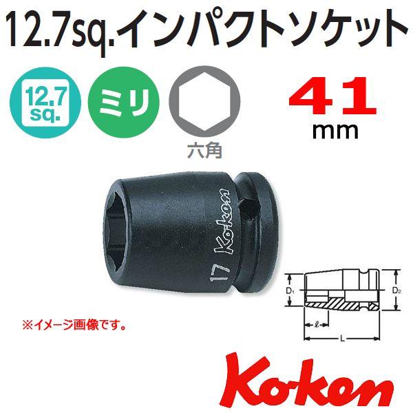 �R�[�P�� Koken Ko-ken 1/2-12.7 14400M-41 �C���p�N�g�\�P�b�g�����` 6�p 41mm