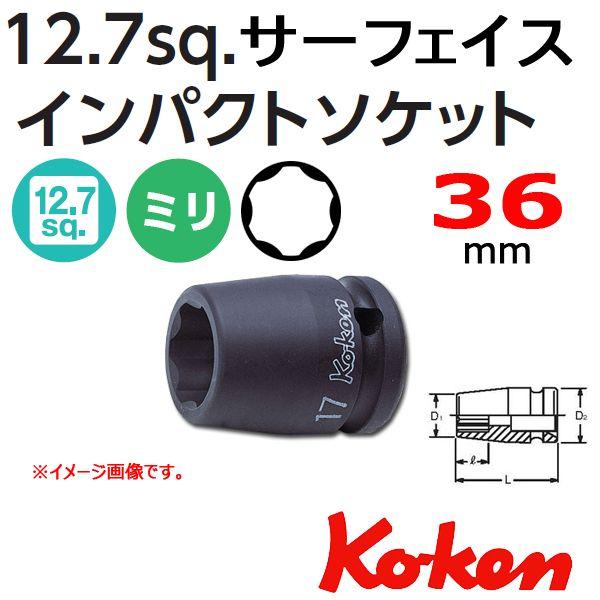 �R�[�P�� Koken Ko-ken 1/2-12.7 14410M-36 �T�[�t�F�C�X�\�P�b�g�����` 36mm
