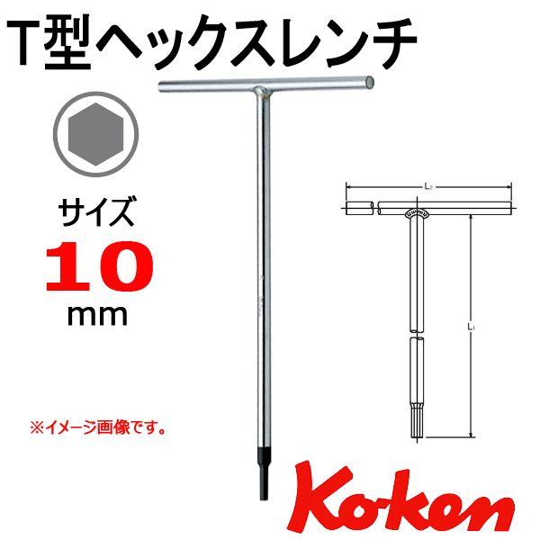 �R�[�P�� Koken Ko-ken 157H-10 �s�^�w�b�N�X�����` 10mm