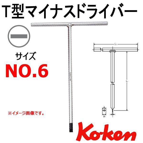 �R�[�P�� Koken Ko-ken 157S-6 �s�^�}�C�i�X�h���C�o�[ No,6