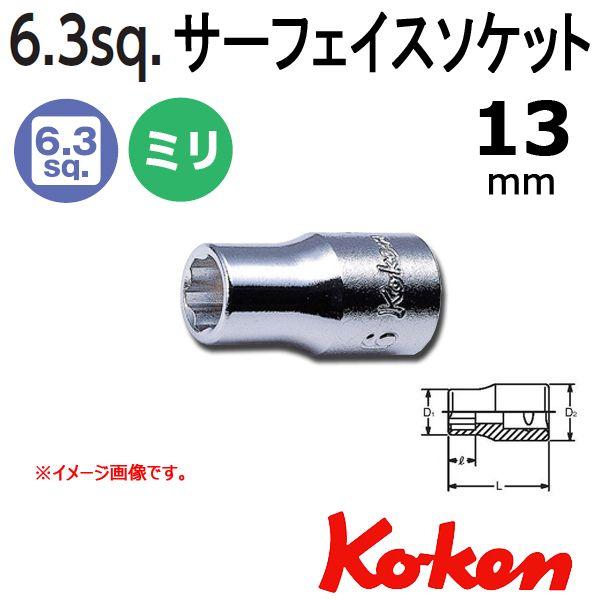 [։ R[P Koken Ko-ken 1/4-6.35 2410M-13 T[tFCX\Pbg` 13mm