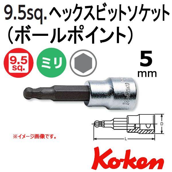 コーケン 3/8(9.5) ヘックス ビット ソケット セット *Ko-ken Koken（コーケン） 3/8”-9.5 RS3430M/6 ユニバーサルヘックス