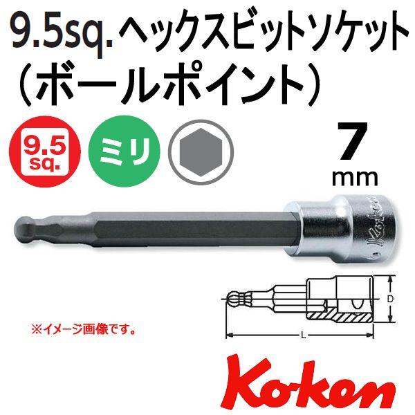 ���[���։� �R�[�P�� Koken Ko-ken 3/8-9.5 3011M-160-7 �w�b�N�X�r�b�g�\�P�b�g�����` �{�[���|�C���g 7mm