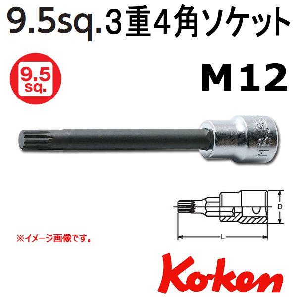 [։ R[P Koken Ko-ken 3/8-9.5 3020.120-M12 RdSprbg\Pbg` gvXNGA[