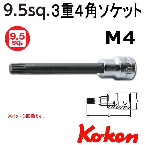 [։ R[P Koken Ko-ken 3/8-9.5 3020.120-M4 RdSprbg\Pbg` gvXNGA[