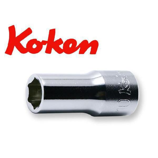 コーケン3/8(9.5)薄肉 セミ ディープ インパクト ソケットレンチ
