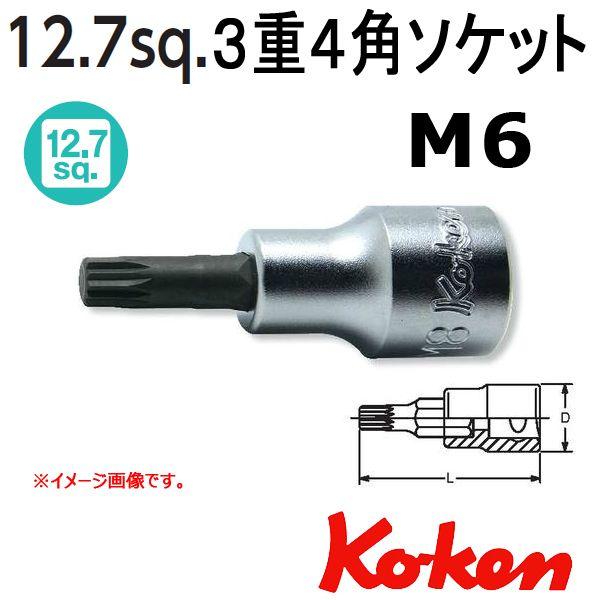 [։ R[P Koken Ko-ken 1/2-12.7 4020.100-M6 RdSprbg\Pbg` gvXNGA[