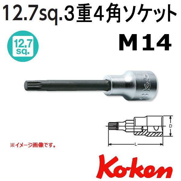 [։ R[P Koken Ko-ken 1/2-12.7 4020.120-M14 RdSprbg\Pbg` gvXNGA[