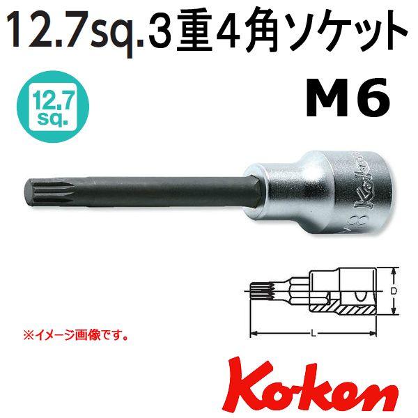 [։ R[P Koken Ko-ken 1/2-12.7 4020.140-M6 RdSprbg\Pbg` gvXNGA[