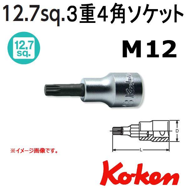 [։ R[P Koken Ko-ken 1/2-12.7 4020.60-M12 RdSprbg\Pbg` gvXNGA[