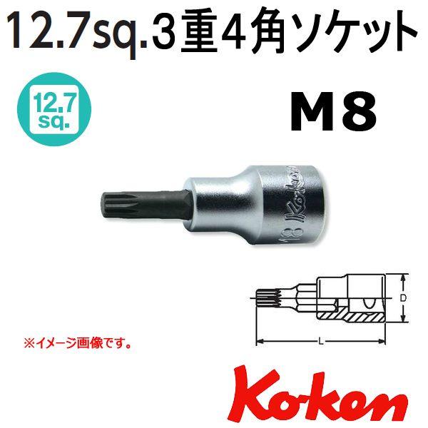 [։ R[P Koken Ko-ken 1/2-12.7 4020.60-M8 RdSprbg\Pbg` gvXNGA[