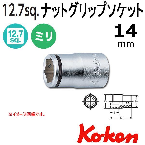 14mm ソケットレンチ スパナ レンチの人気商品 通販 価格比較 価格 Com
