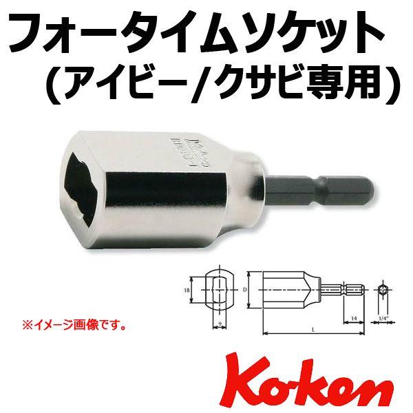 R[P Koken Ko-ken BD003N-I tH[^C\Pbg`(ACr[/NTrp)